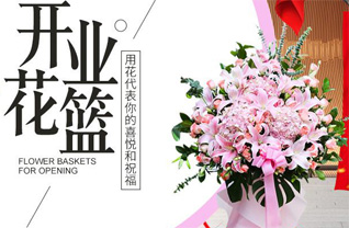 山西长治武乡县上司乡圪针庄村花篮配送