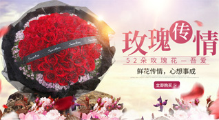 山西长治武乡县上司乡圪针庄村鲜花速递